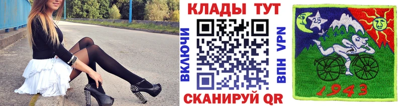 Купить наркоту Бирюсинск ГАШ Конопля Амфетамин Меф мяу мяу