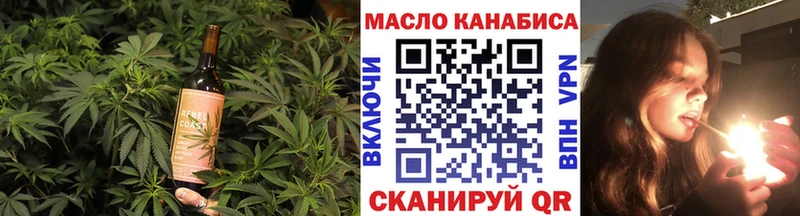 продажа наркотиков  Бирюсинск  Еда ТГК конопля 
