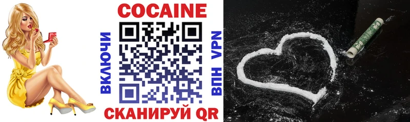 наркота Бирюсинск Cocaine FishScale