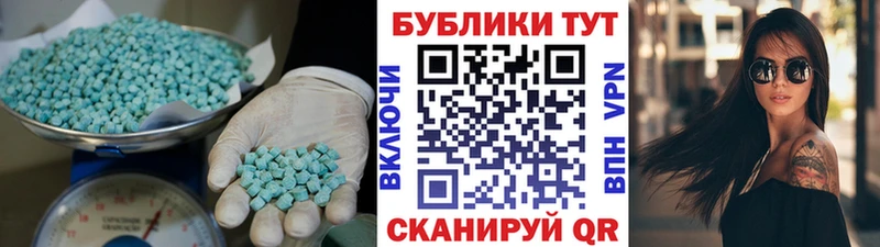 Экстази Дубай наркотики KRAKEN зеркало Бирюсинск