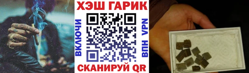 купить наркотики сайты  Бирюсинск  ГАШ Premium 