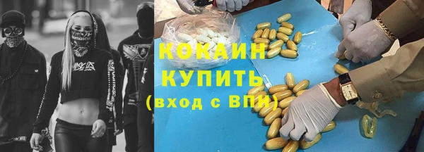 первитин Абаза