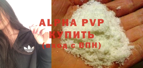 эйфоретик Абинск