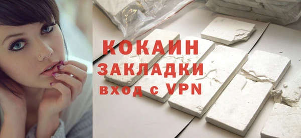 первитин Абаза