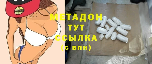 альфа пвп Покачи