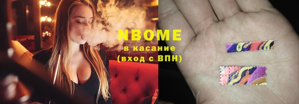 бутират Абдулино