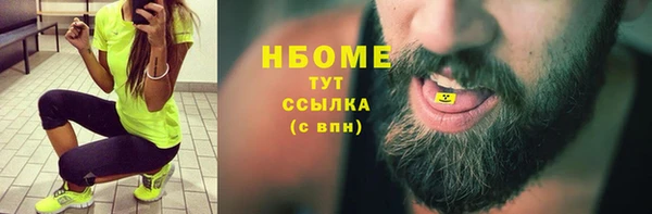 эйфоретик Абинск