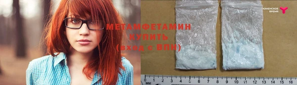 первитин Абаза