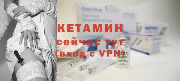 бутират Абдулино