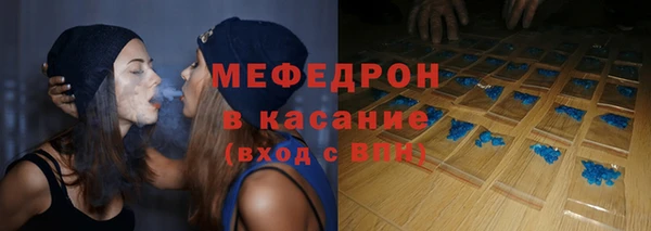 бутират Абдулино