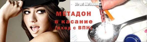 бутират Абдулино