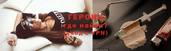 эйфоретик Абинск