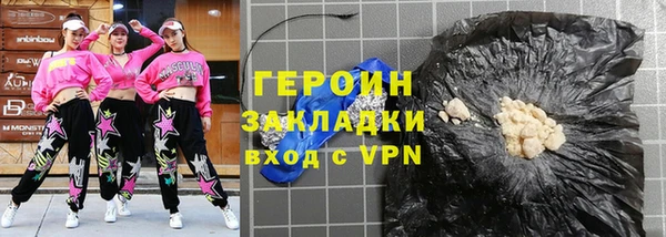 бутират Абдулино