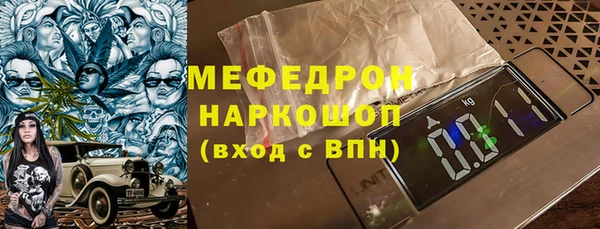 первитин Абаза