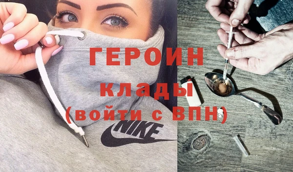 стафф Алексин