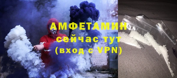 первитин Абаза