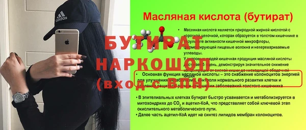 стафф Алексин