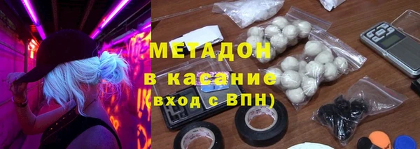 эйфоретик Абинск