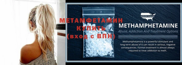 бутират Абдулино