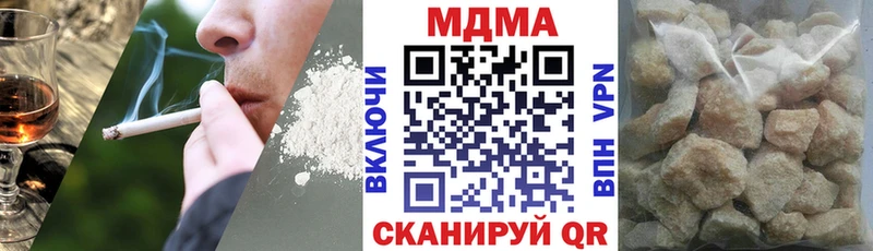 MDMA VHQ  дарнет шоп  Бирюсинск 