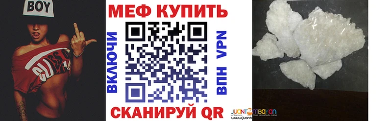 МЕФ мяу мяу  blacksprut ссылки  Бирюсинск 