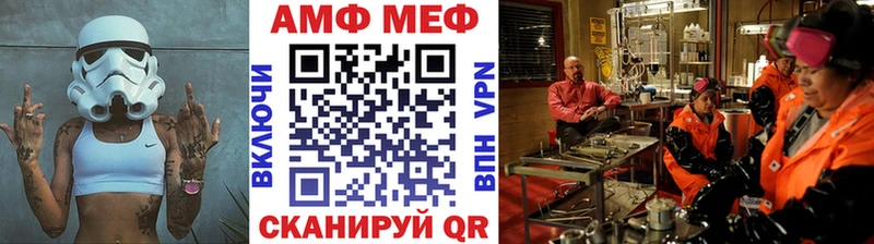 hydra маркетплейс  дарнет шоп  Бирюсинск  Метамфетамин мет 