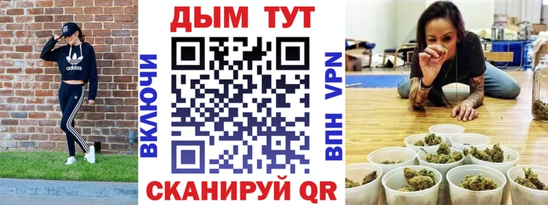 Бошки Шишки AK-47  Бирюсинск 
